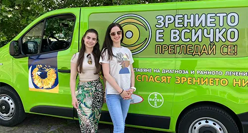 EYE HEALTH AWARENESS CAMPAIGN OF EYE CLINIC "LUXOR" IN 10 BULGARIAN TOWNS