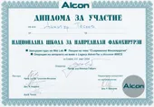 Alcon 2004